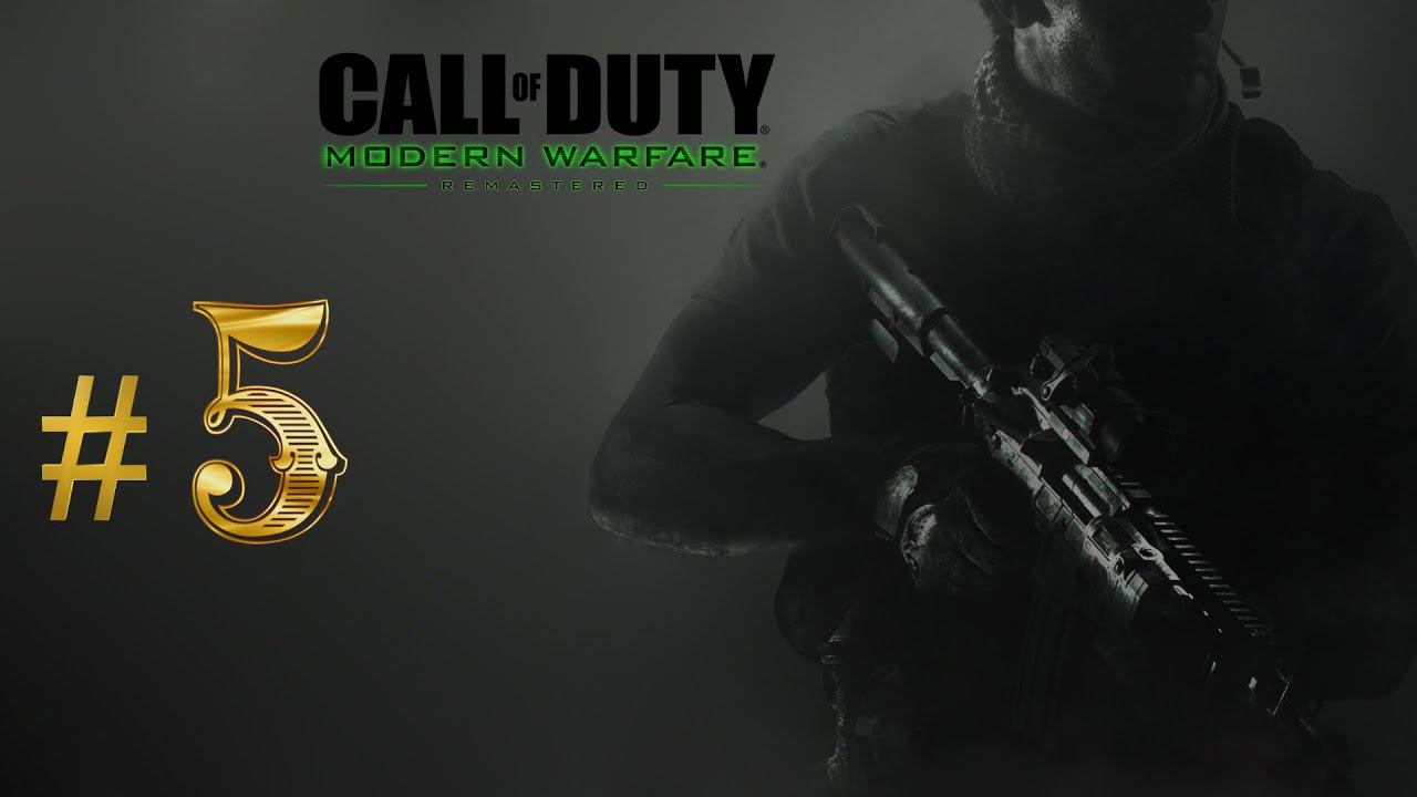 Игра окончена концовка | Call of duty modern warfare (4К) прохождение #5