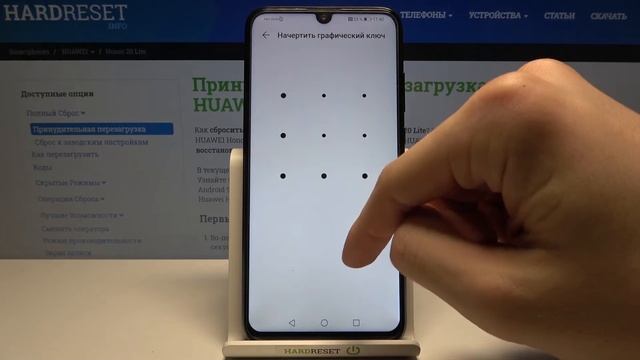 Сброс настроек HUAWEI Honor 20 Lite / Как скинуть параметры Honor 20 Lite без удаления данных? смотреть онлайн