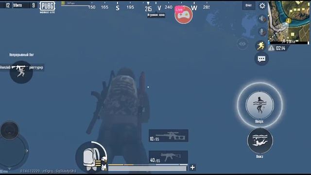 Papas в "PUBG MOBILE LITE" ?♀?♀?♀ смотреть онлайн