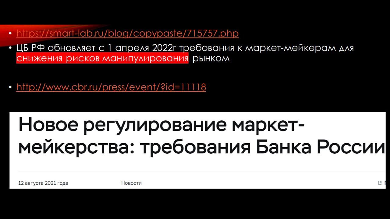 Новые правила маркетмейкинга смотреть онлайн