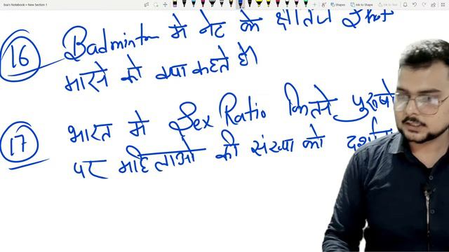SSC GD EXAM 01 March 3rd Shift | SSC GD Exam Analysis | SSC GD All shift Analysis |SSC GD Answer ke смотреть онлайн