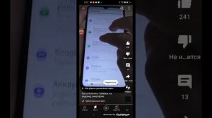 как отключить TalkBack на телефоне android