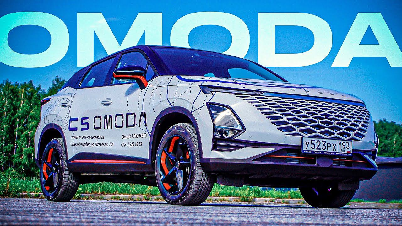 OMODA C5 - Надо брать‼️ смотреть онлайн
