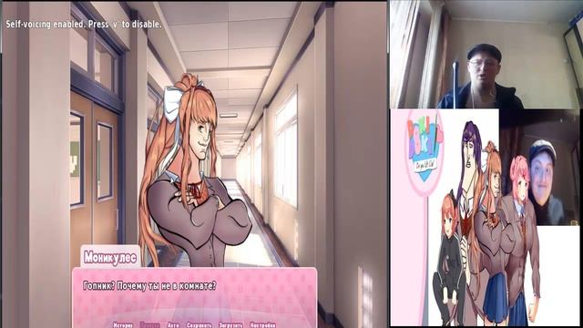 ЧТО ЭТО ЗДЕСЬ ДЕЛАЕТ?????? Гопник играет в DokiDokiLift #4 смотреть онлайн