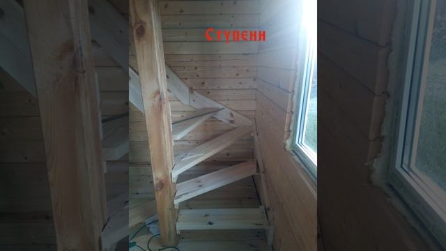 Лестница на 2 этаж на даче своими руками недорого смотреть онлайн