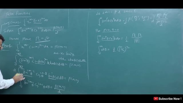 Beta Function - Properties with Example | Relation of Gamma & Beta Function смотреть онлайн