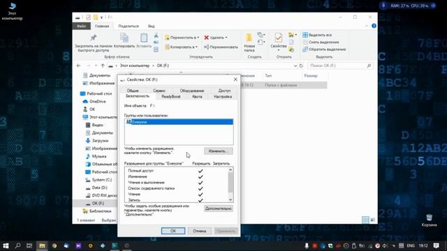 Как защитить флешку от вирусов смотреть онлайн