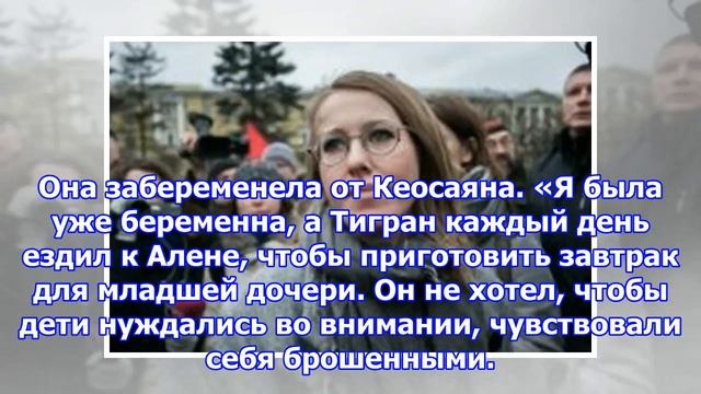 Тигран кеосаян ездил к алене хмельницкой, когда новая жена ждала от него ребенка смотреть онлайн