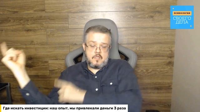 Где искать деньги на старт своего СТО? смотреть онлайн