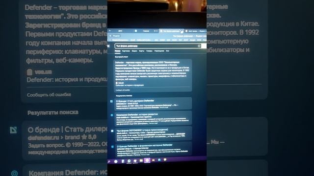 Обзор на компьютерную мышку Defender. смотреть онлайн
