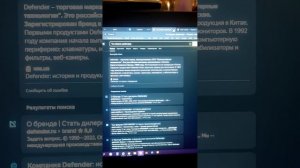 Обзор на компьютерную мышку Defender.