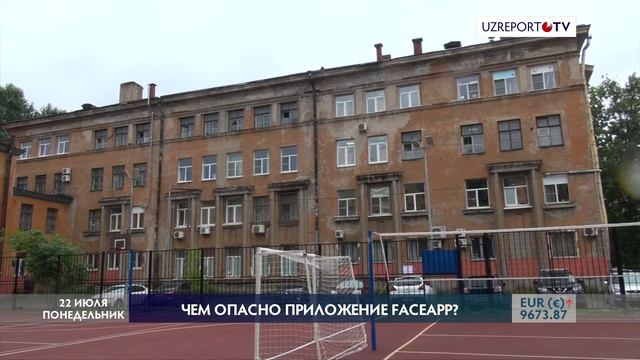 Чем опасно приложение FaceApp ? смотреть онлайн