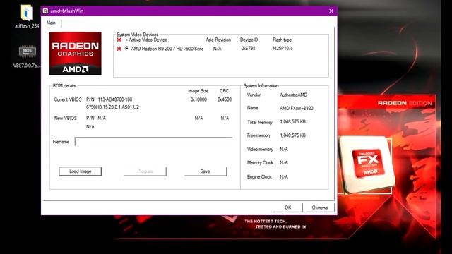 ПЕКАРЬ ДОБИВАЕТ КОМП FX8320/AMD7970 (про троттлинг, артефакты и тесты игр) ? ⊗ ❄ смотреть онлайн