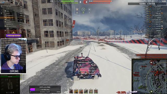 СТРИМ В ДЕНЬ РОЖДЕНИЯ | ТАНКИ НА ЗАКАЗ | World of Tanks Blitz смотреть онлайн