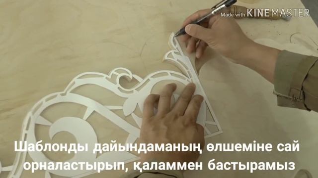 ДОМБЫРА ІЛГІШ - ВЕШАЛКА ДЛЯ ДОМБРЫ смотреть онлайн