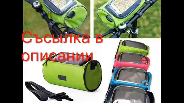 купить сумку +для телефона через плечо смотреть онлайн