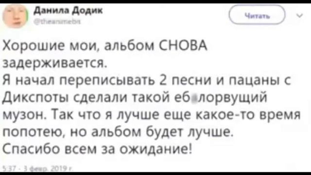 НИКОЛАЙ СОБОЛЕВ И ЕЛЕНА РАЙТМАН СНЯЛИ СОВМЕСТНОЕ ВИДЕО./АЛЬБОМ ДАНИ КАШИНА ЗАДЕРЖИВАЕТСЯ. смотреть онлайн