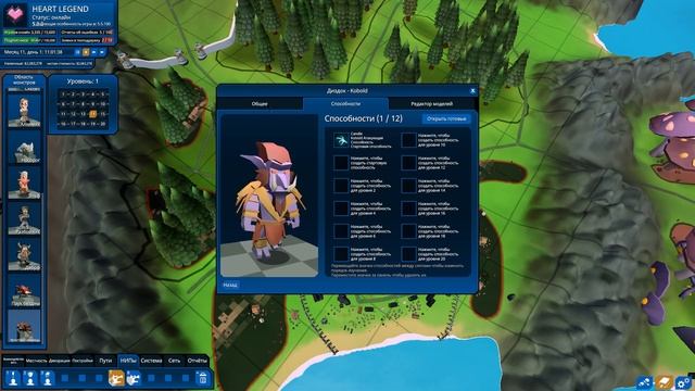 ТРОЛЛИ И ГЛУБИННЫЕ КОБОЛЬДЫ! #15 MMORPG TYCOON 2 ПРОХОЖДЕНИЕ смотреть онлайн