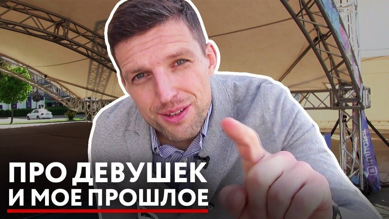 Почему Я Продвигаю МУЖСКУЮ НРАВСТВЕННОСТЬ // Отношения с девушкой смотреть онлайн