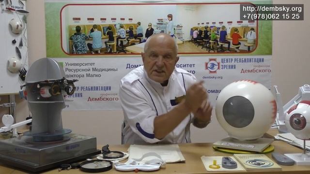 Продолжаем тему близорукости смотреть онлайн