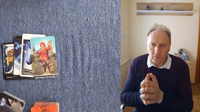 Эзотерические тайны