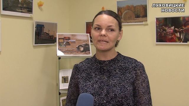 Выставка художественной фотографии «А осень остаётся собой...» работает в Луховицкой библиотеке смотреть онлайн