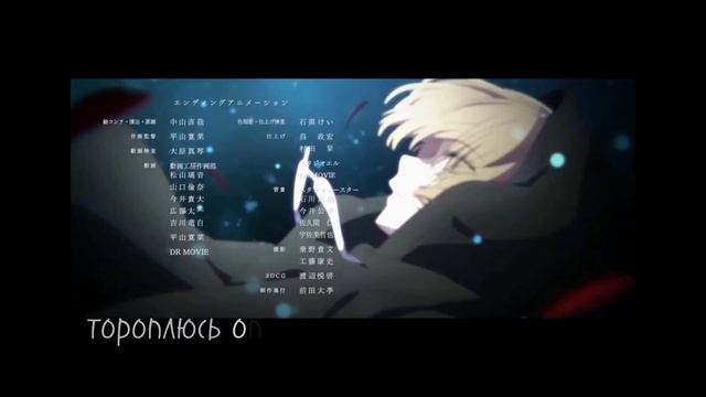 Эдит по аниме "звездное дитя" смотреть онлайн