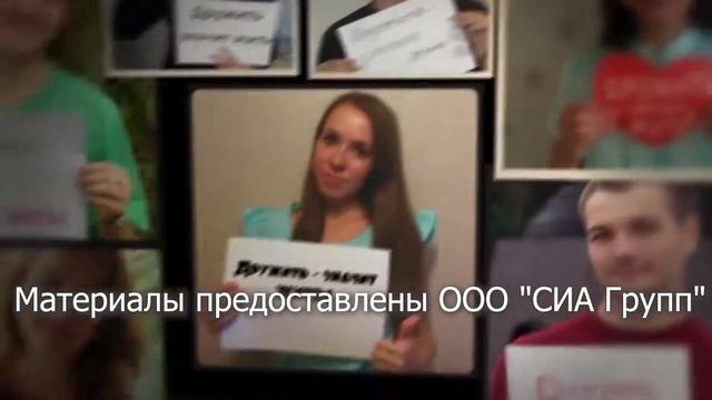 ПРОМО Молодежная Ассамблея народов России МЫ-РОССИЯНЕ смотреть онлайн