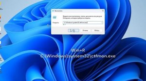 Не работает Пробел на клавиатуре ПК и ноутбука с Windows 11/10