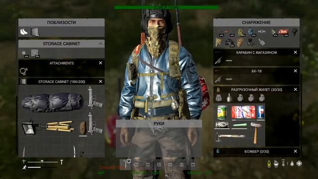 Нет ничего сильнее на Земле, чем желание выжить. DayZ Standalone 1.10 смотреть онлайн