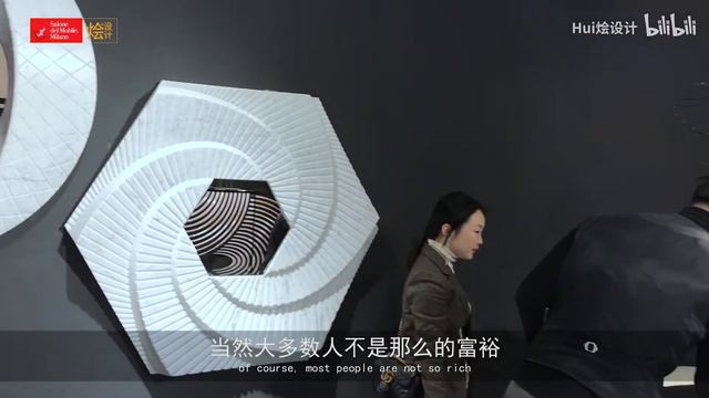 【烩设计米兰家具展专访】意大利顶级大理石品牌「CITCO」，“建筑女魔头”扎哈·哈迪德的限量大理石作品 смотреть онлайн