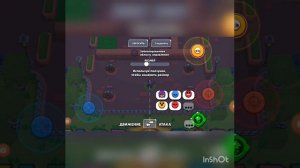 КАК СОХРАНИТЬ АККАУНТ В Brawl ___ Stars ВСЕВОЛИШЬ ЗА 5 МИНУТ🤓🤓