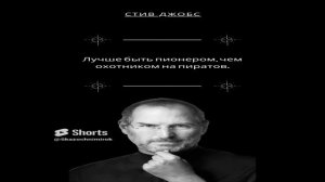 Мудрые цитаты, мысли и высказывания великих людей