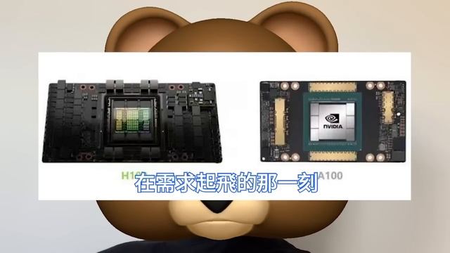 徹底賺爆！輝達H100晶片需求炸裂，台積電SHR超級急單巨受益。生成式AI全球瘋狂發展，DGX GPU獲爆炸性需求。ChatGPT突然流行，引發科技公司之間的軍備競賽。AI初創公司，猛尋人脈籌碼。 смотреть онлайн
