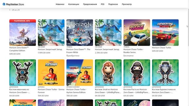 ОСТОРОЖНО РАЗВОД SONY НА ДЕНЬГИ В PS STORE PS4 PS5! смотреть онлайн