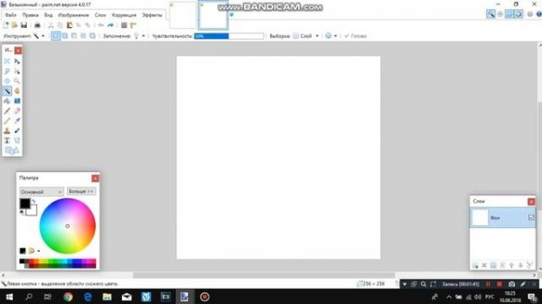 как в painte сделать прозрачный фон