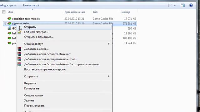 Как сделать свою сборку Counter-strike 1.6 смотреть онлайн
