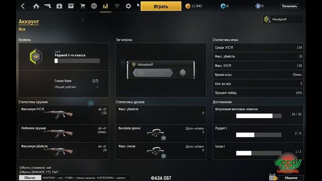 Ironsight - Обзор игры. Возможно в будущем лучший командный шутер! смотреть онлайн