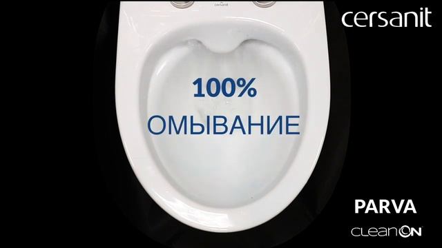 Унитаз подвесной PARVA CLEAN ON  Церсанит