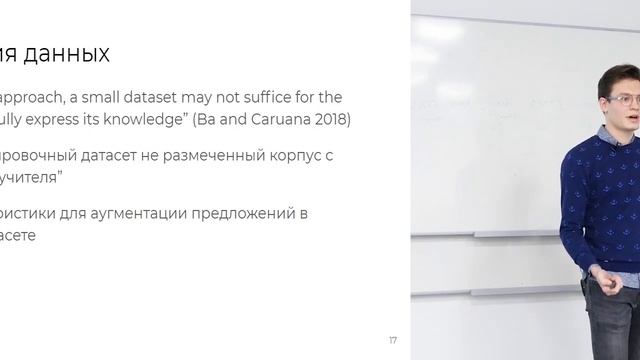 Knowledge Distillation For BERT