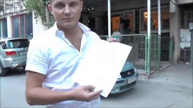 VIP- HEALING. Запись сделки по оформлению земли от 19.08.2013г. смотреть онлайн