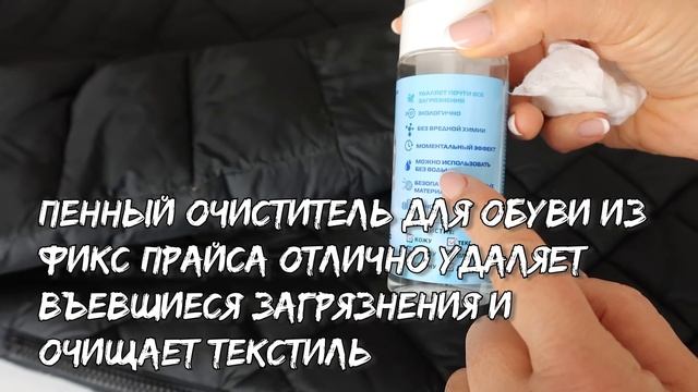 Как же мне надоело ходить в грязном пуховике. Покажу эффективные способы чистки смотреть онлайн