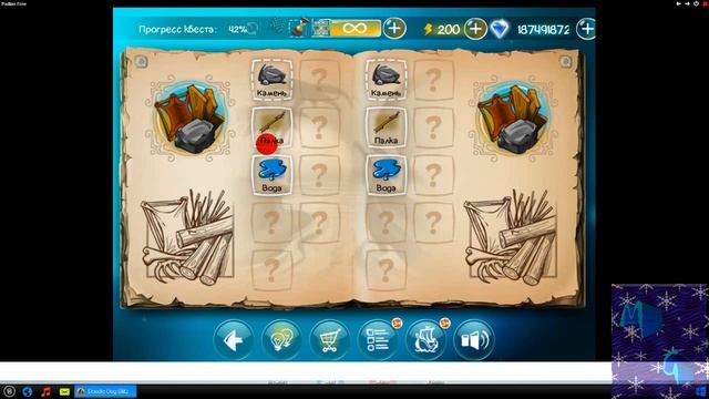 Как прайти Квест Робинзон в Doodle God алхимия смотреть онлайн