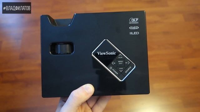 Viewsonic PLED-W600: портативный проектор