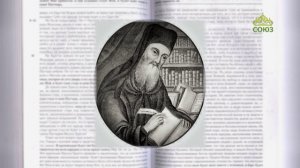 Евангелие 10 сентября. Призвал учеников Своих и избрал из них 12, которых и наименовал Апостолами