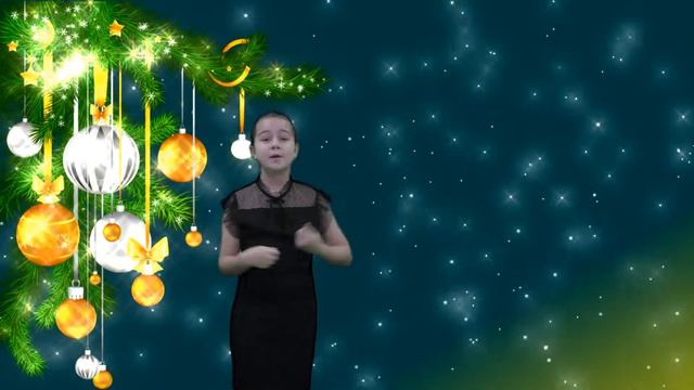 София Яхшиева, ,,Я Деду Морозу письмо напишу...,, смотреть онлайн