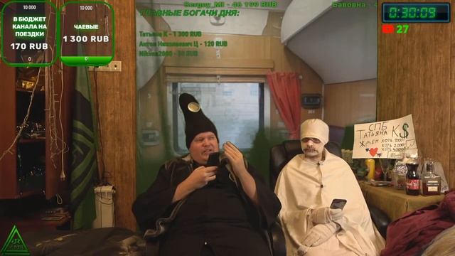 Хэллоуинский стрим на ЮРТВ 31.10.2023 смотреть онлайн