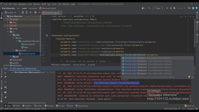 Основы Hibernate: диалект запросов для PostgreSQL (2021) смотреть онлайн