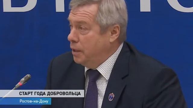Областной добровольческий центр будет работать и после мундиаля смотреть онлайн