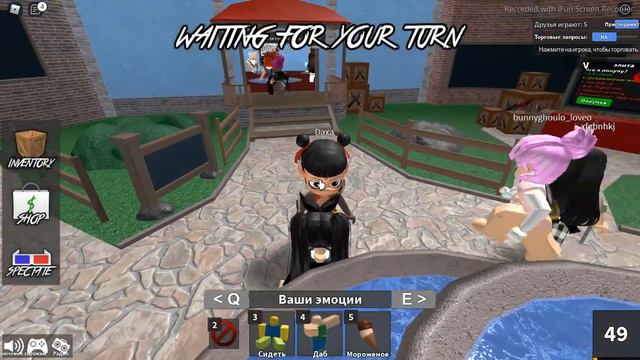 арабки играют в мм2🤭 с компа🗿